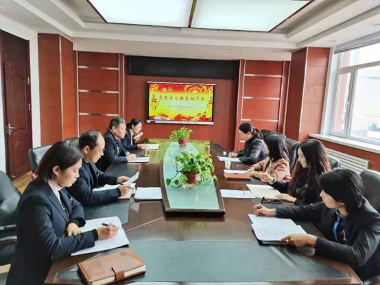 20210319党史动员会.jpg